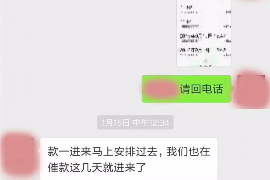 顺利拿回253万应收款